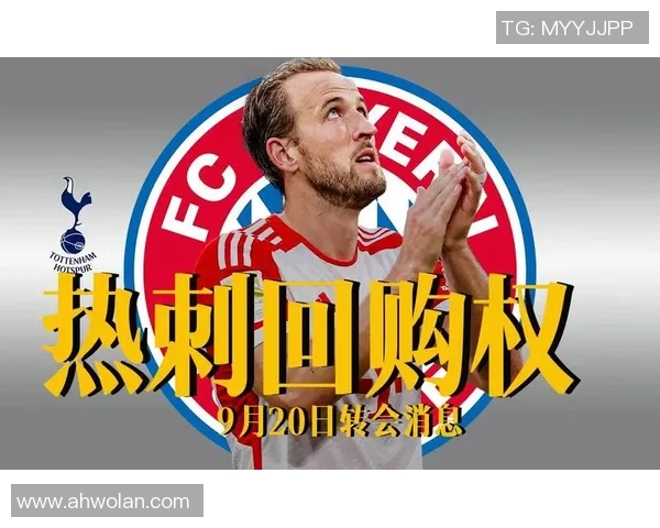 热刺新星崛起 聚焦未来足坛巨星的成长与突破